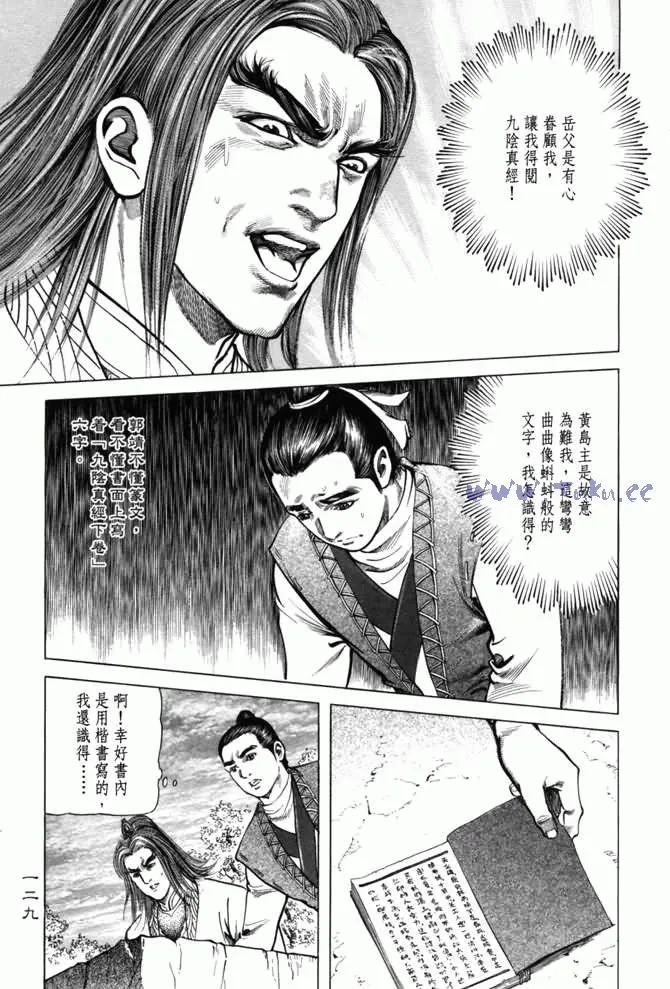 b13 第124页