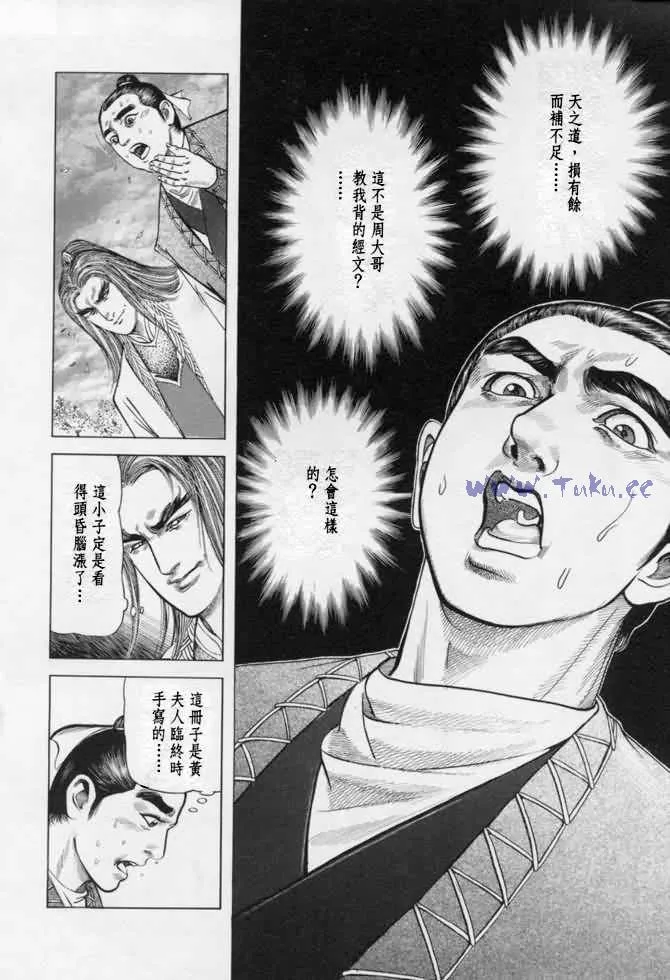 b13 第125页