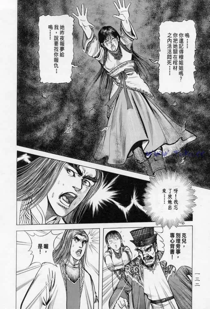 b13 第127页