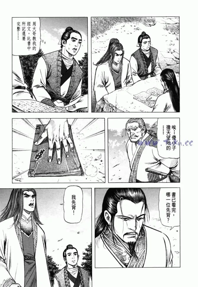 b13 第128页