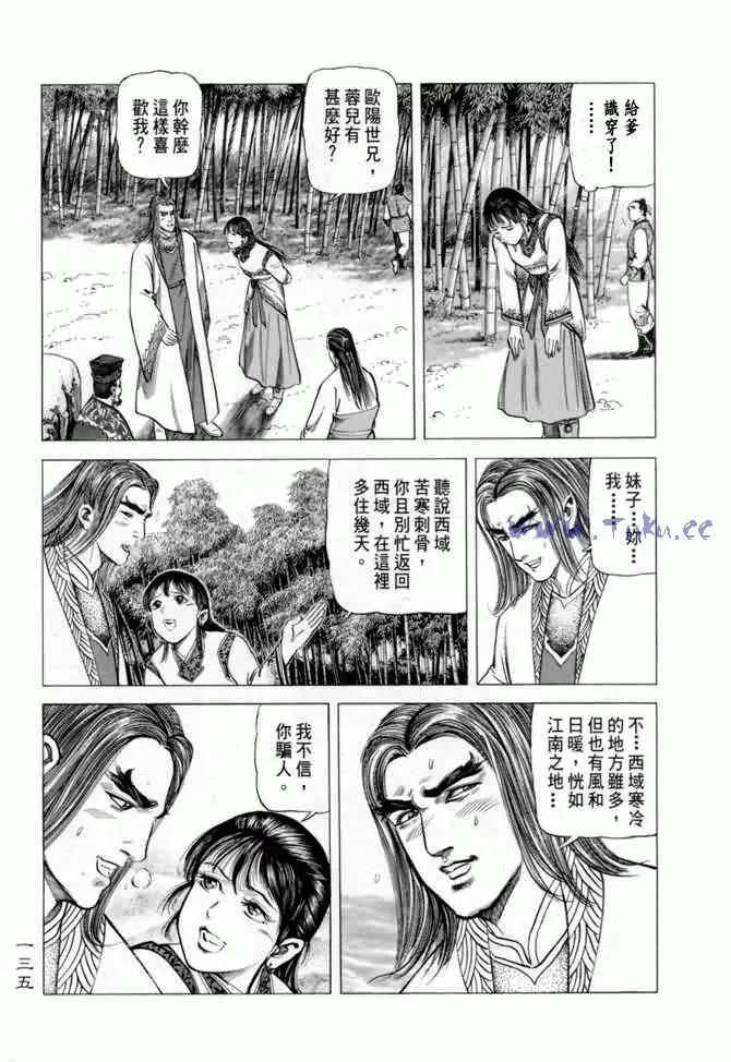 b13 第130页