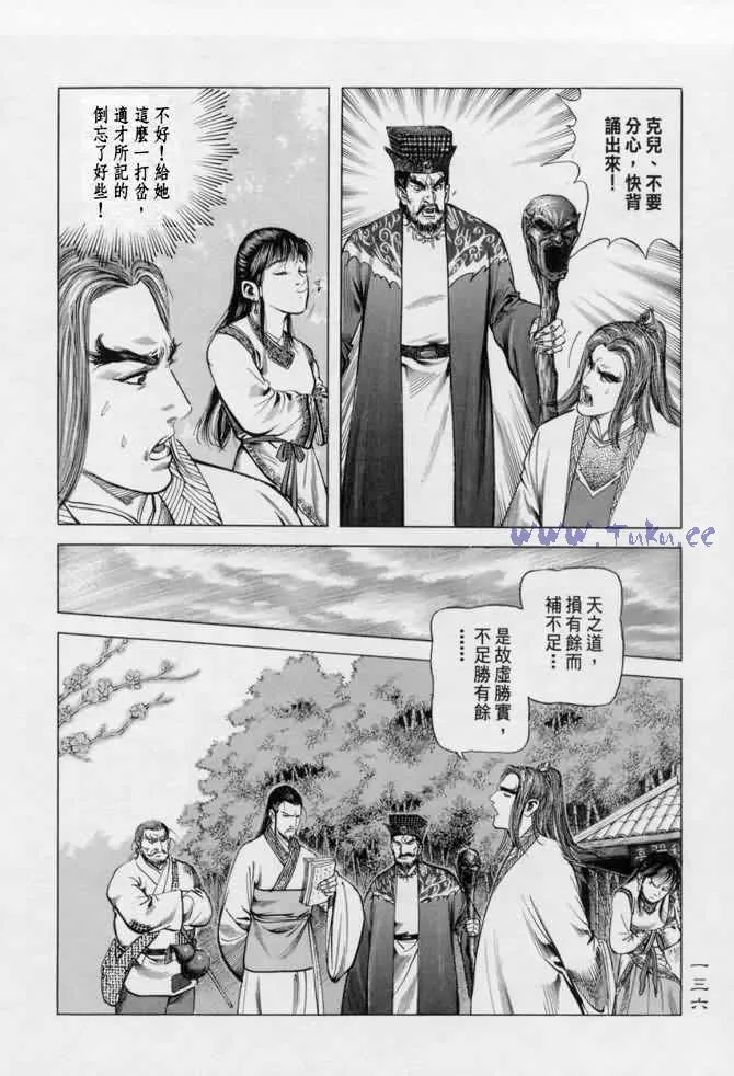 b13 第131页