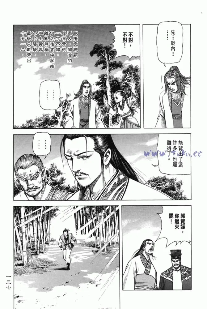 b13 第132页