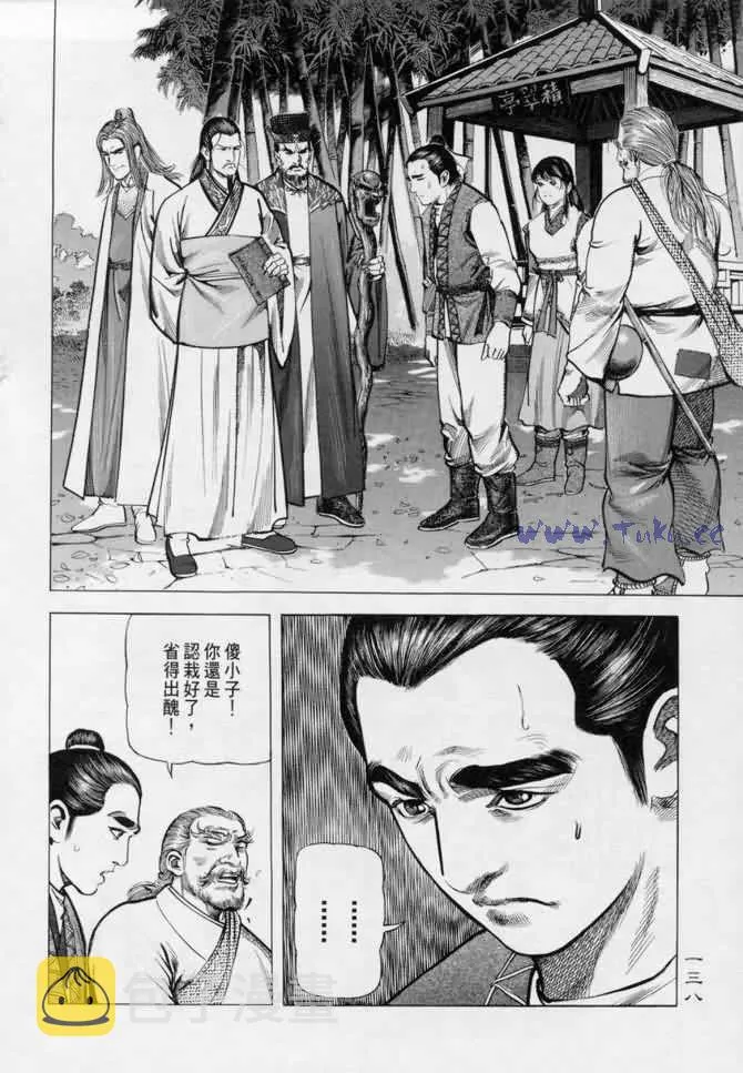 b13 第133页