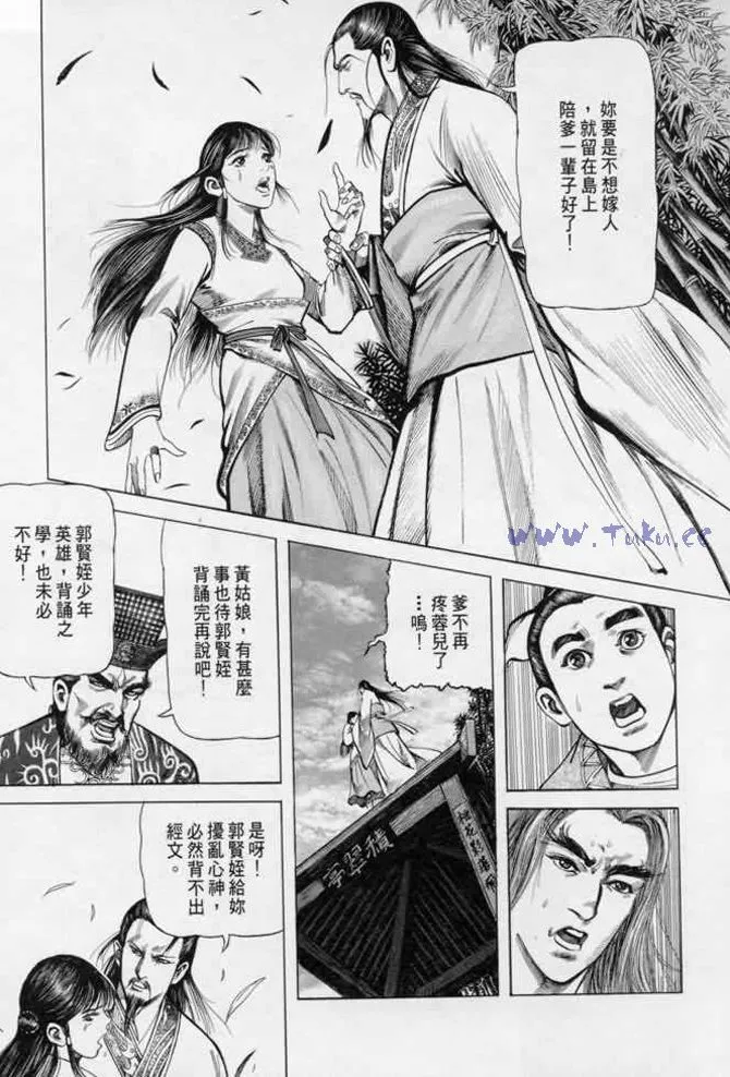 b13 第136页