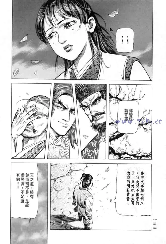 b13 第137页