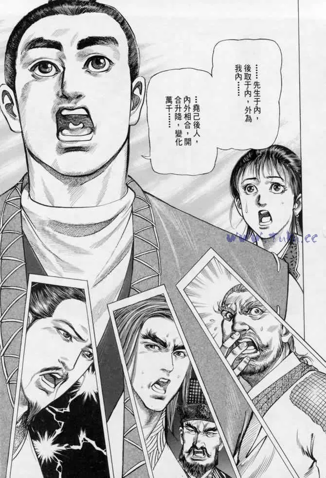 b13 第138页
