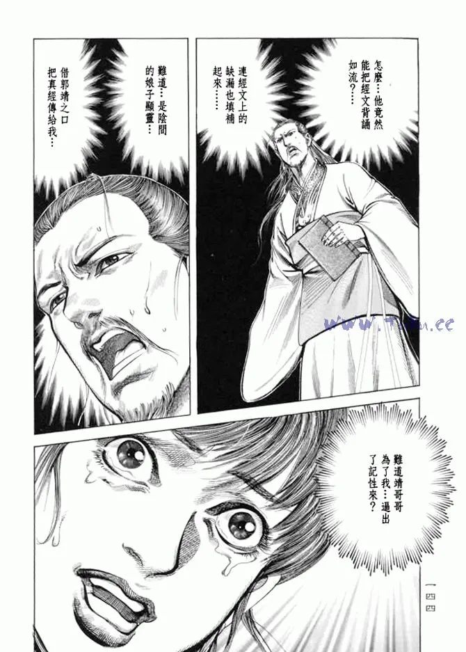 b13 第139页