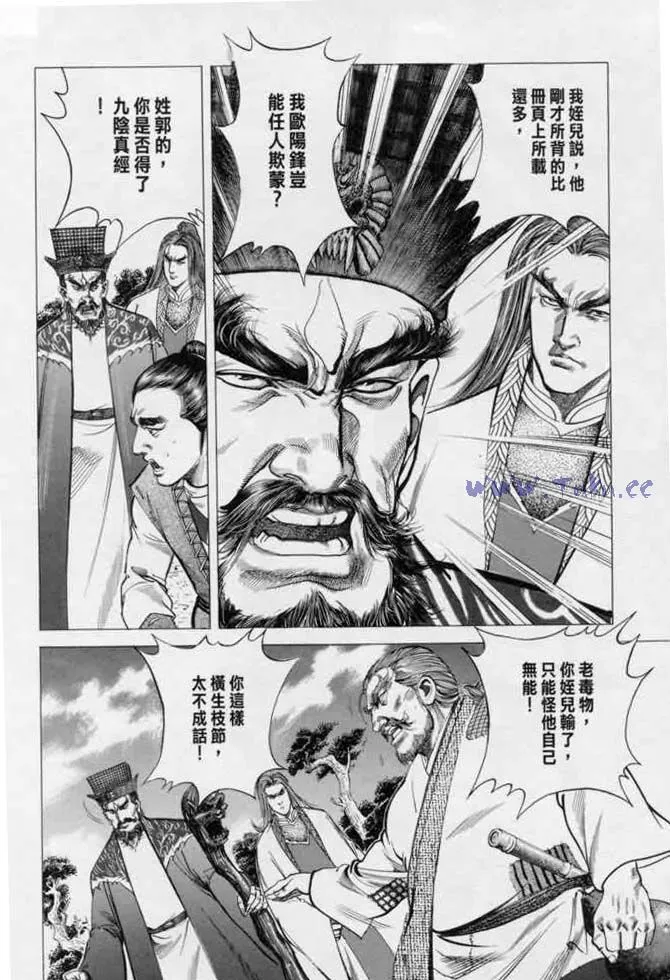 b13 第145页