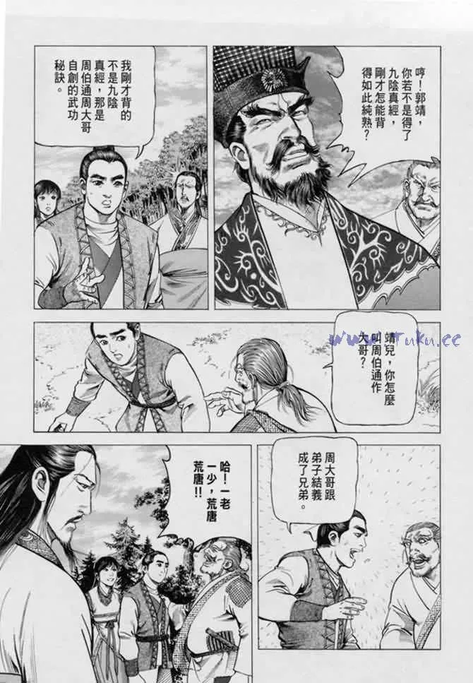 b13 第146页