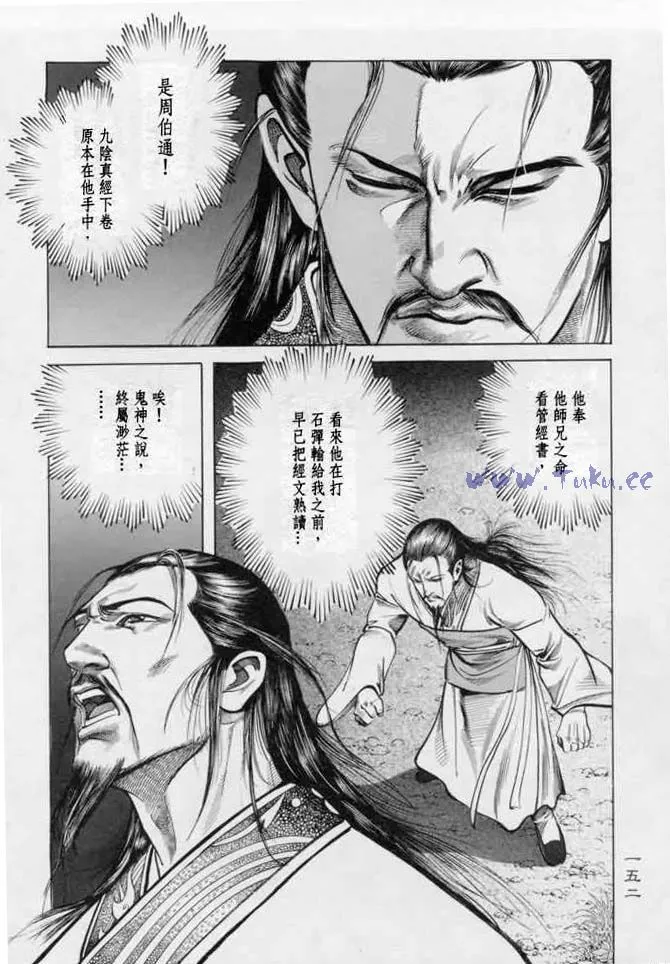 b13 第147页