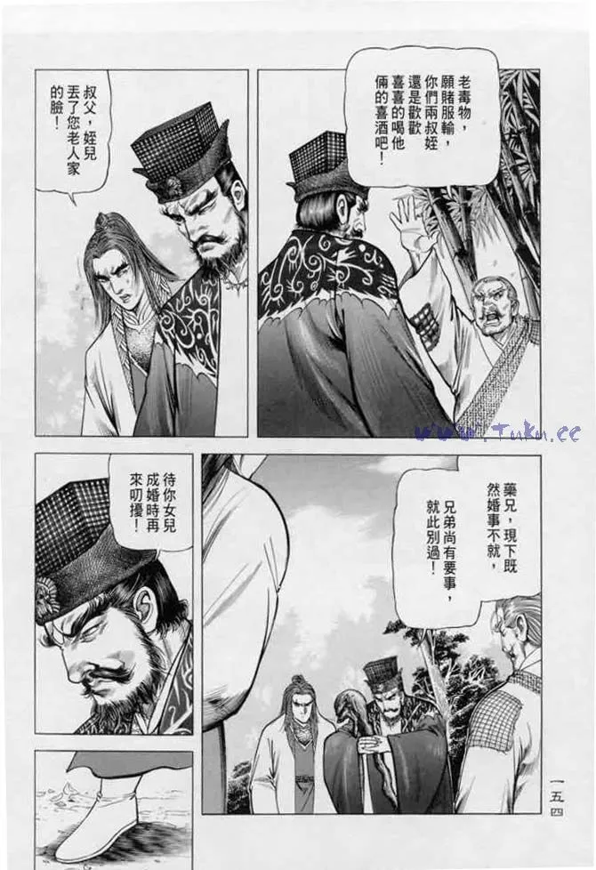 b13 第149页
