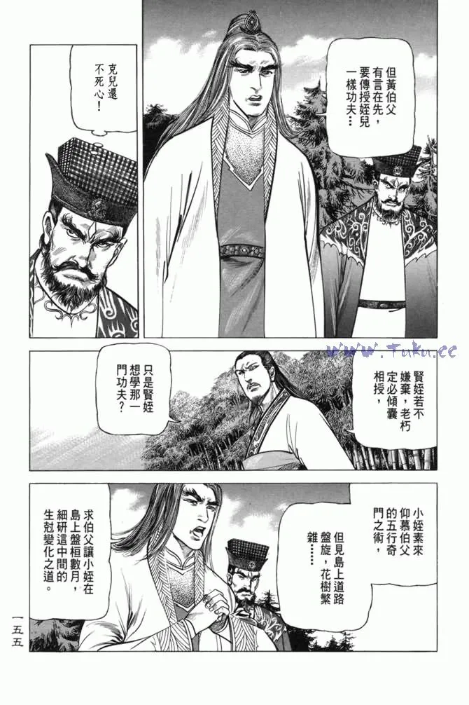 b13 第150页