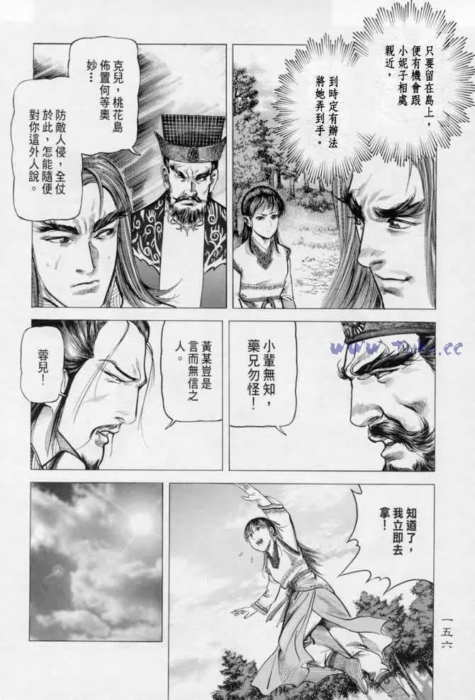 b13 第151页