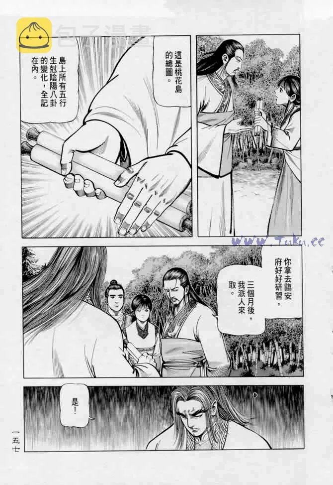 b13 第152页