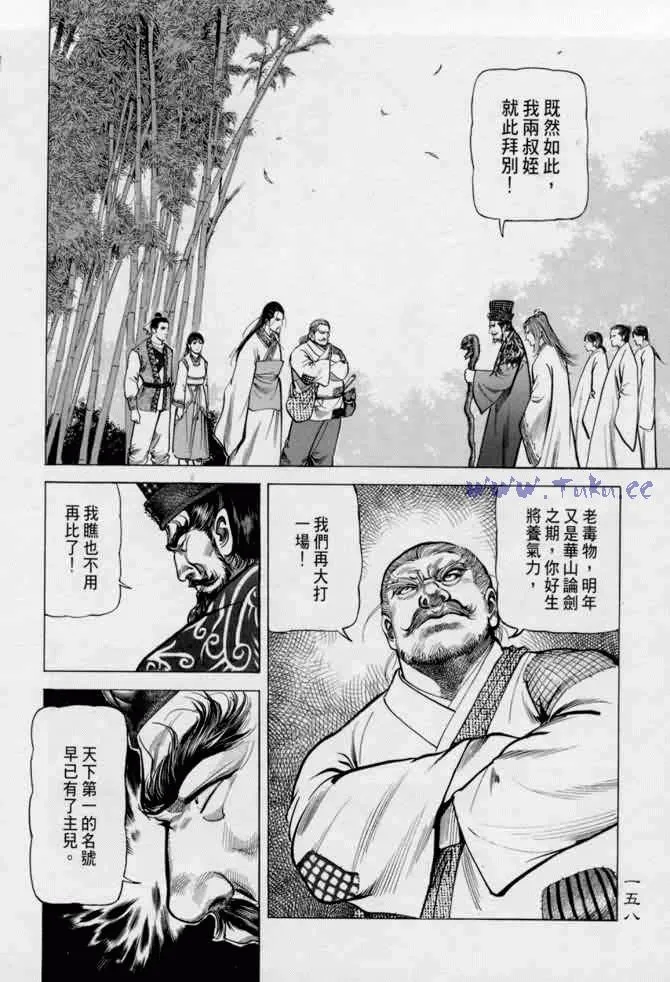 b13 第153页
