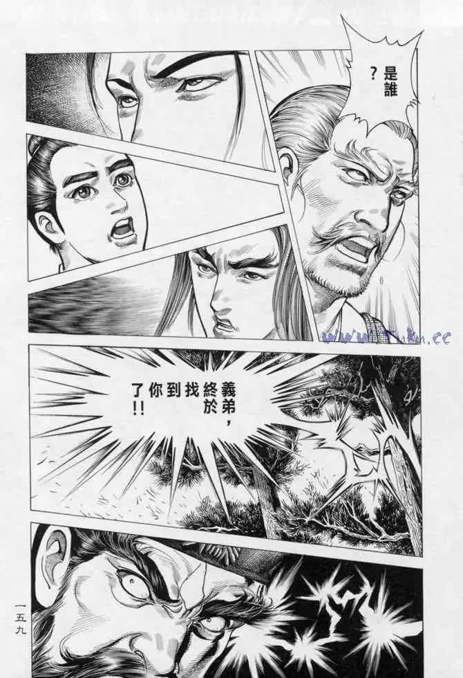 b13 第154页