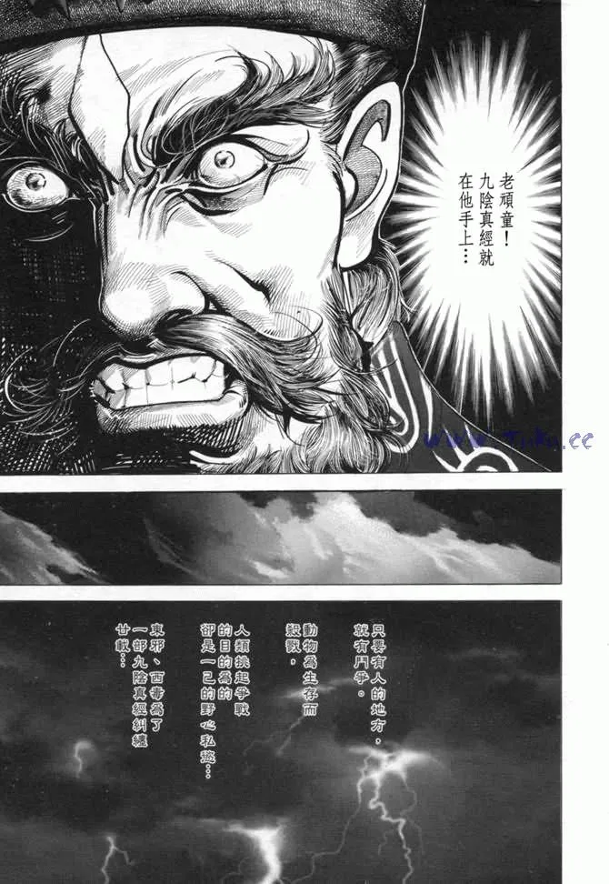 b13 第156页
