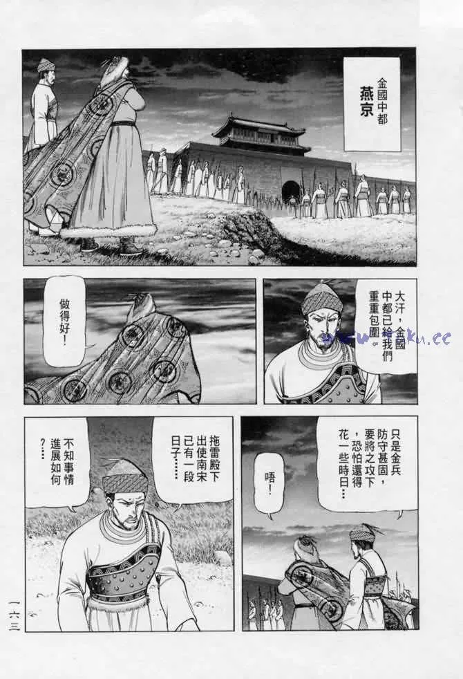 b13 第158页