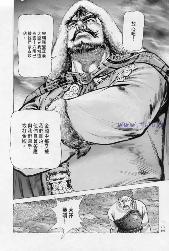 b13 第159页