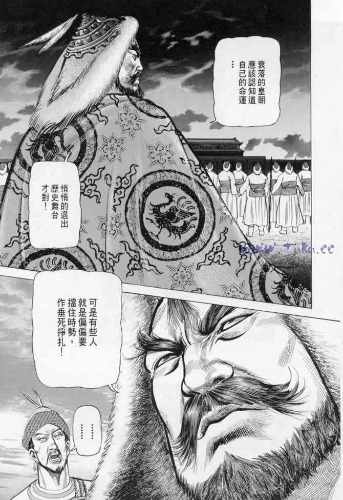 b13 第160页