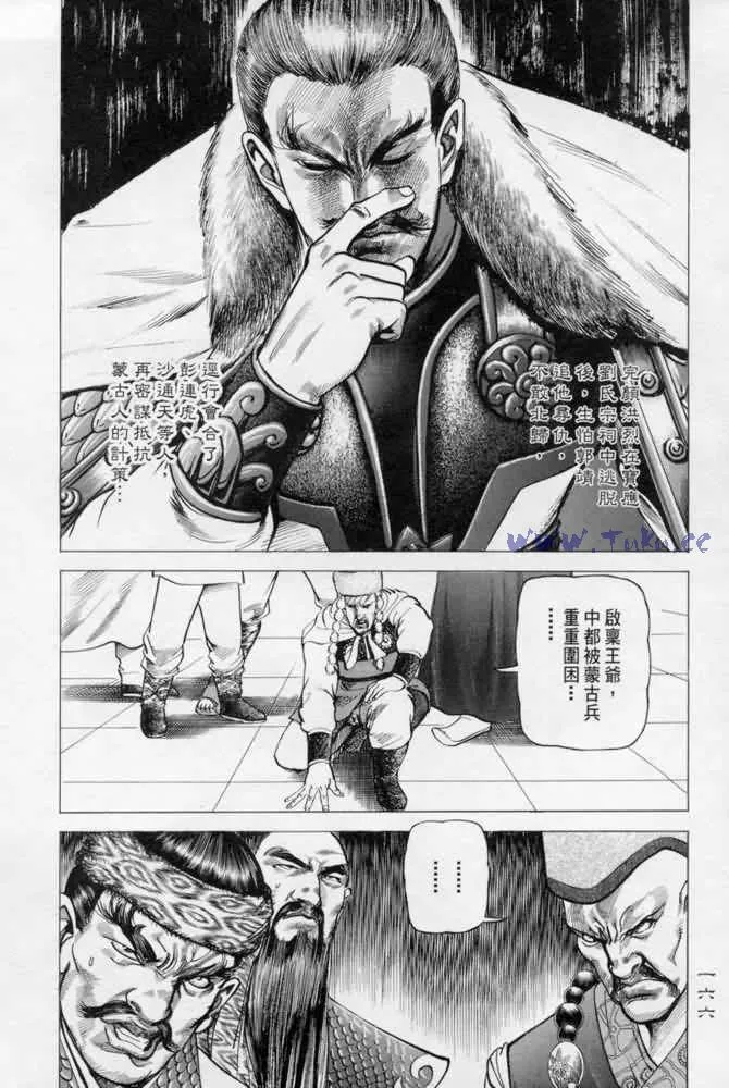 b13 第161页