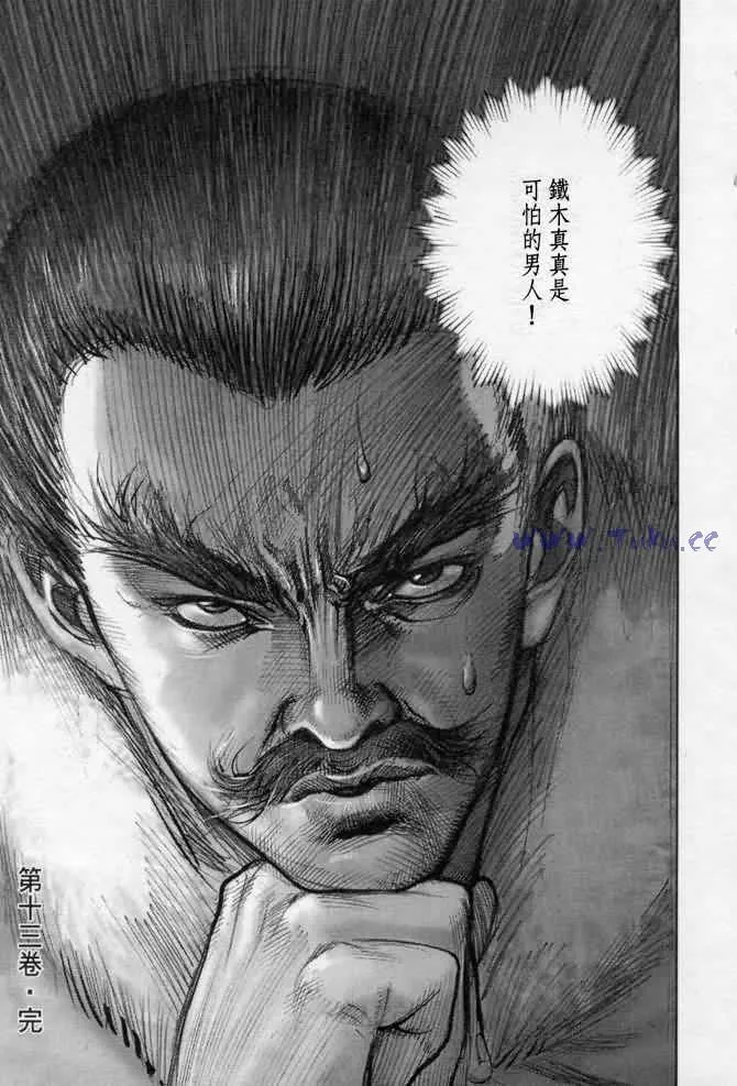 b13 第162页