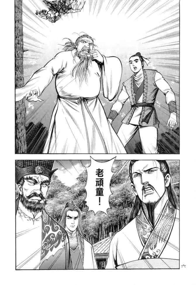 b14 第3页