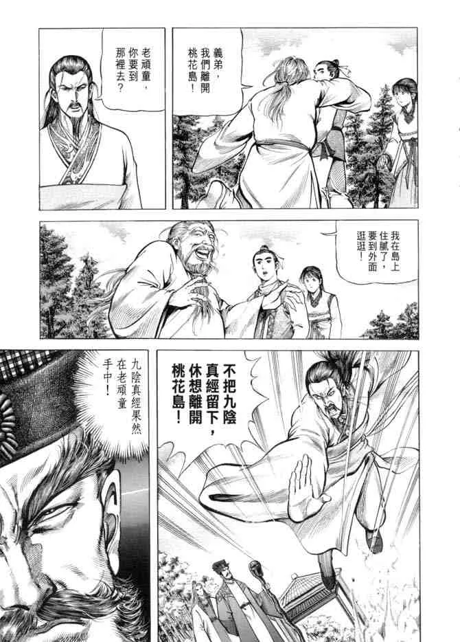 b14 第4页