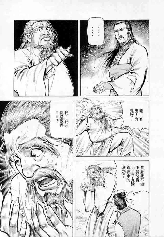 b14 第6页