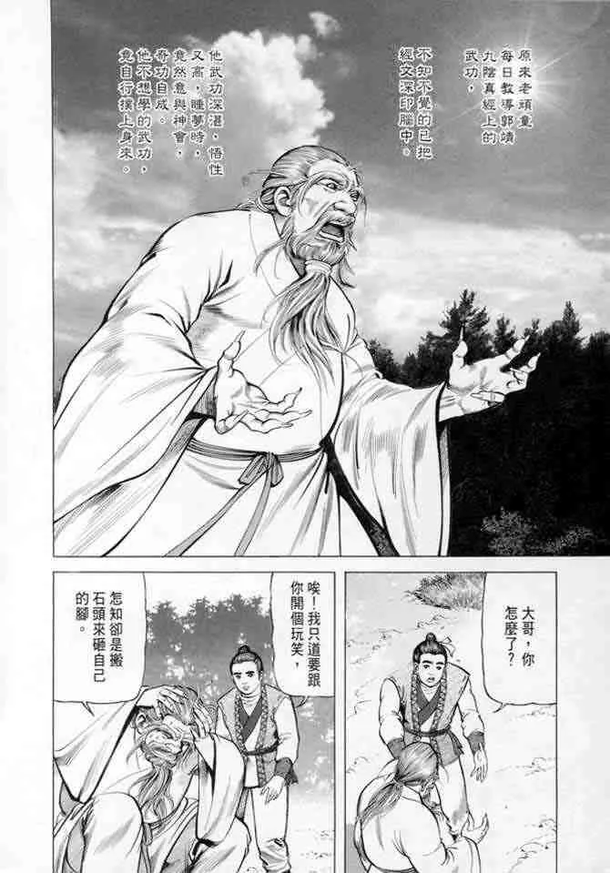 b14 第7页