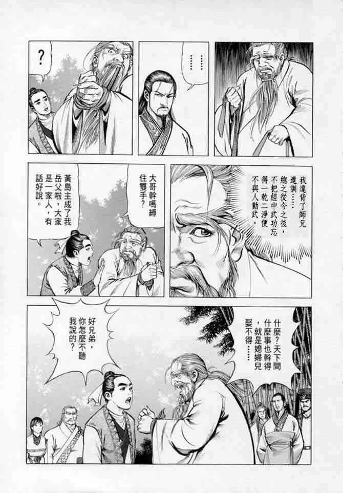 b14 第8页