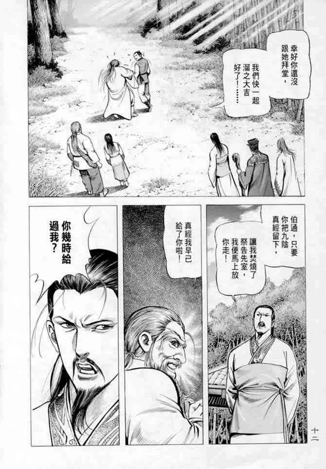 b14 第9页