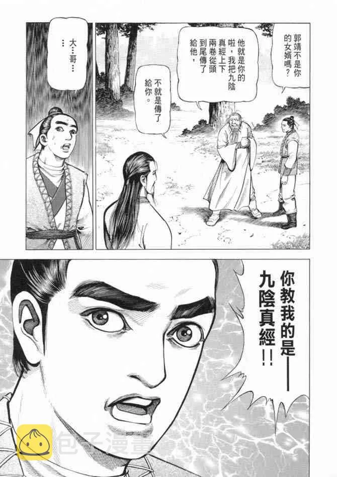 b14 第10页