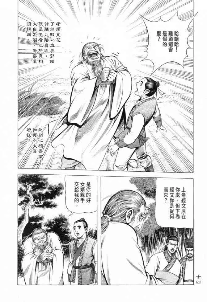b14 第11页