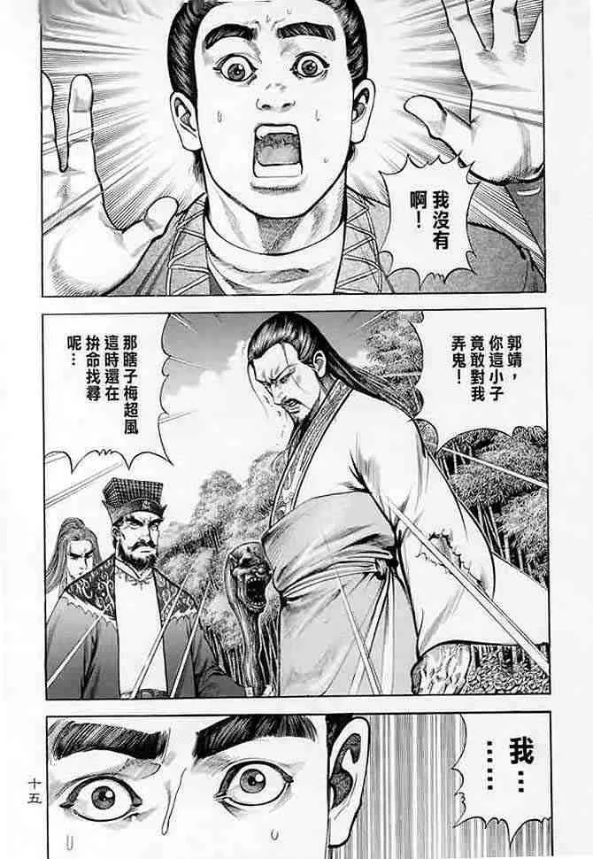 b14 第12页