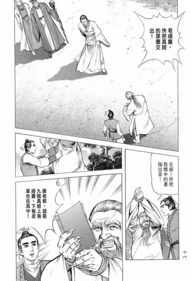 b14 第13页