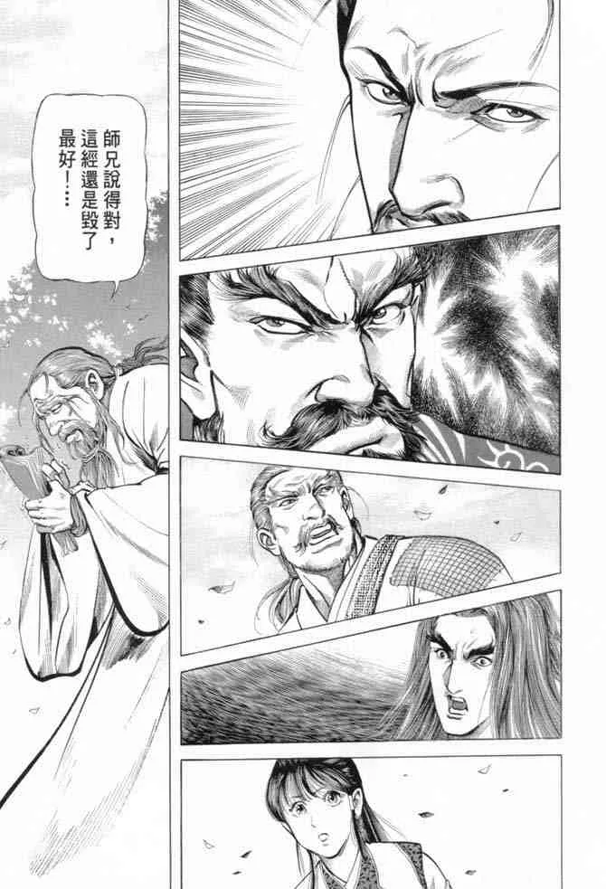 b14 第14页