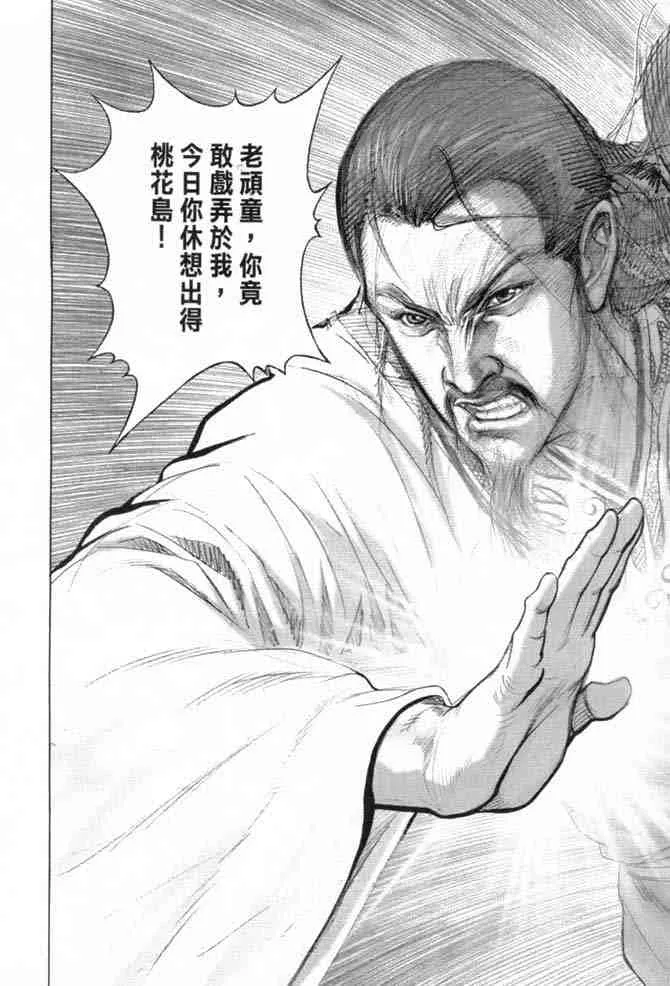 b14 第17页