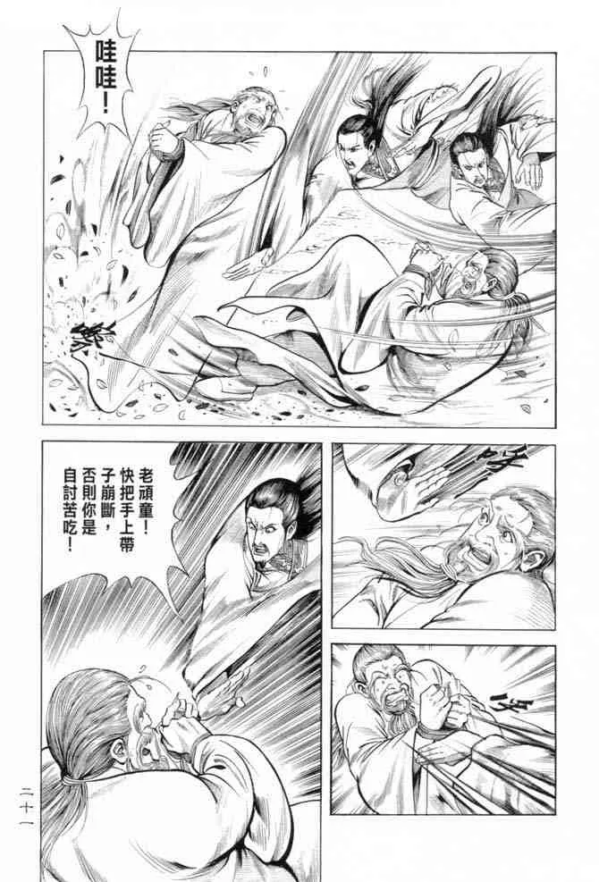 b14 第18页