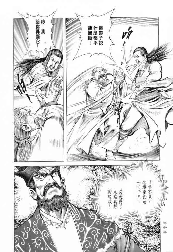 b14 第19页