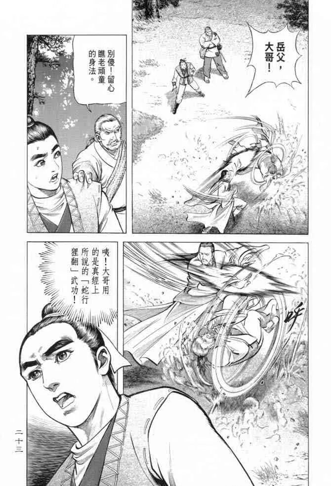 b14 第20页