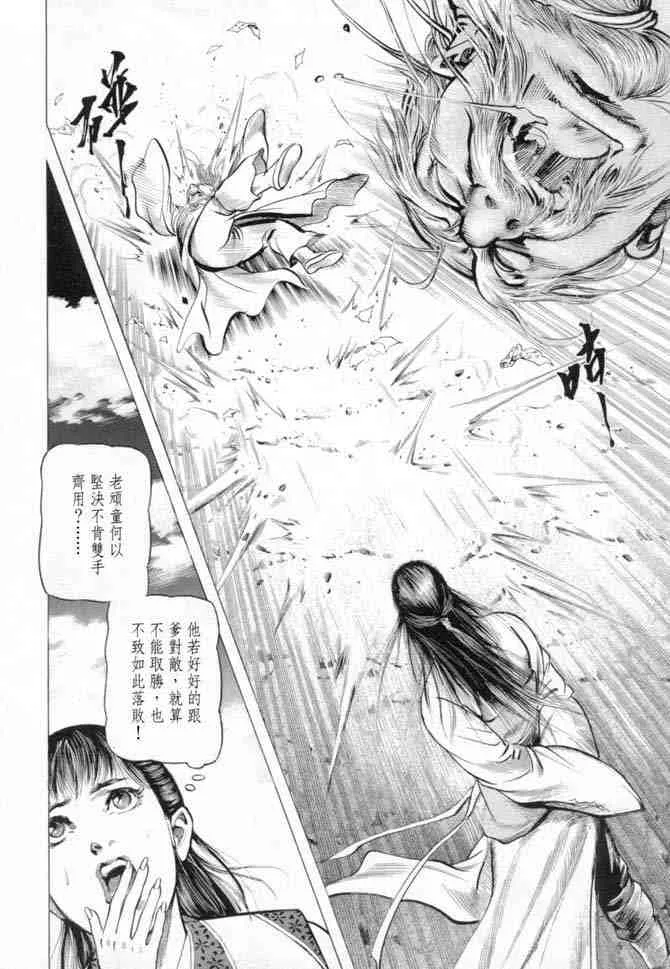 b14 第25页