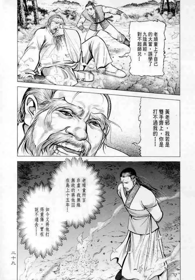 b14 第26页