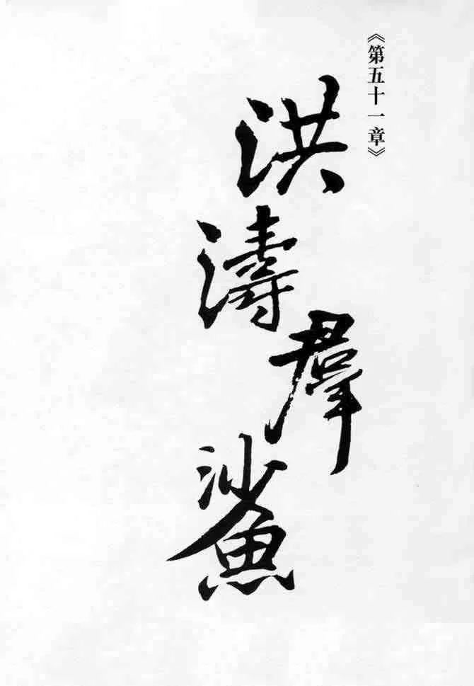 b14 第28页