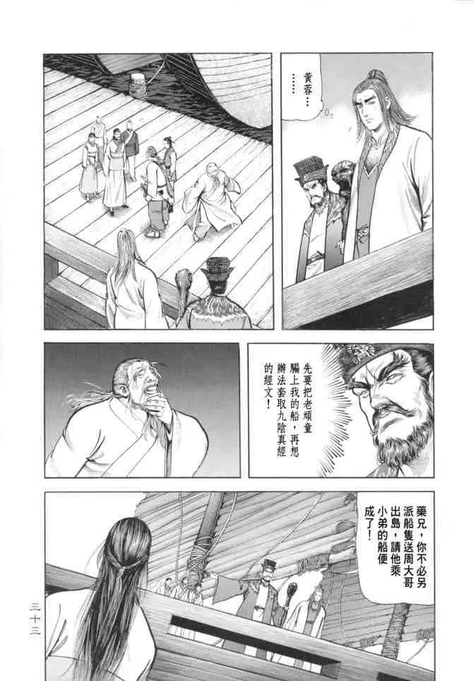 b14 第30页