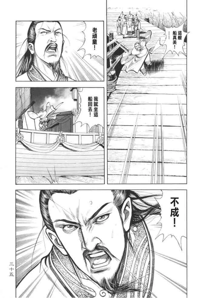 b14 第32页