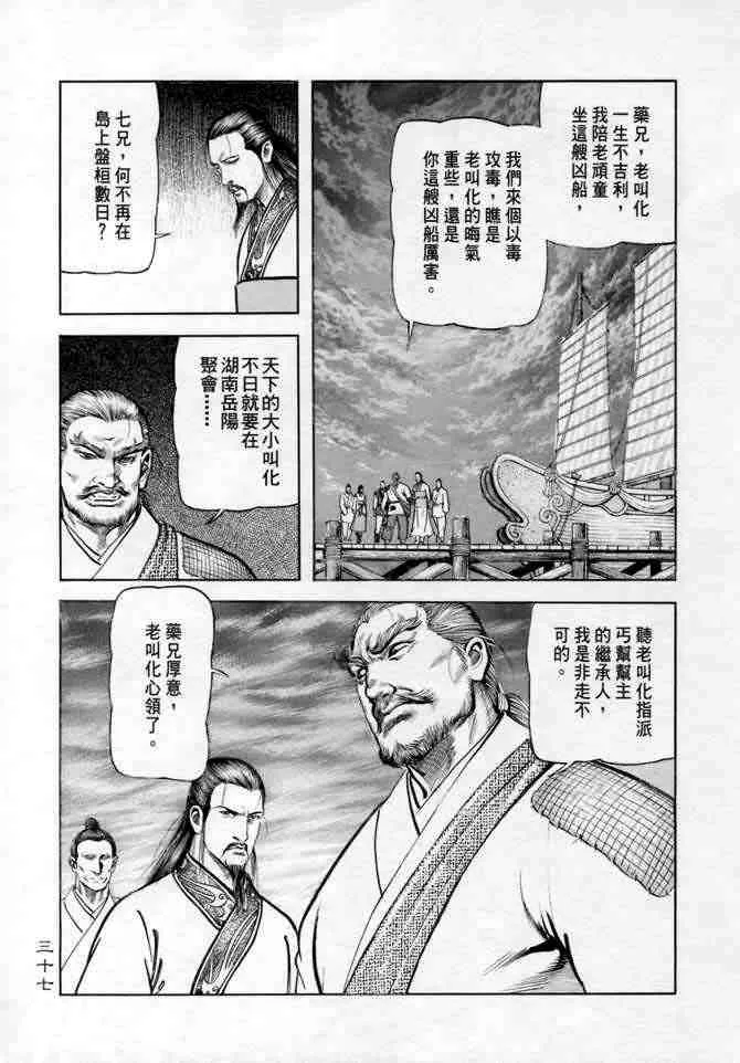 b14 第34页