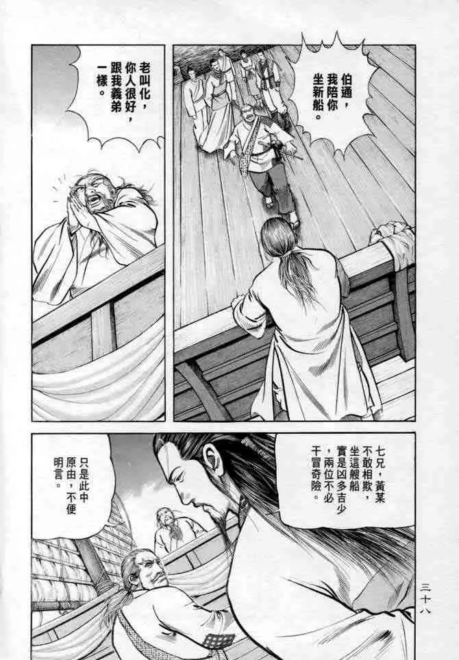 b14 第35页