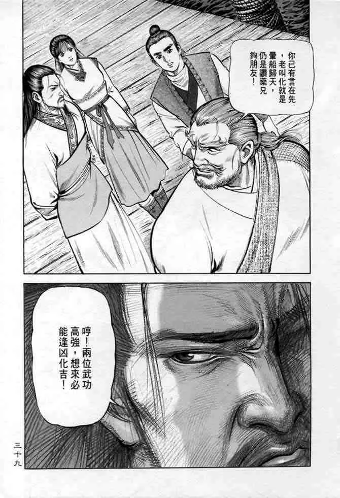 b14 第36页